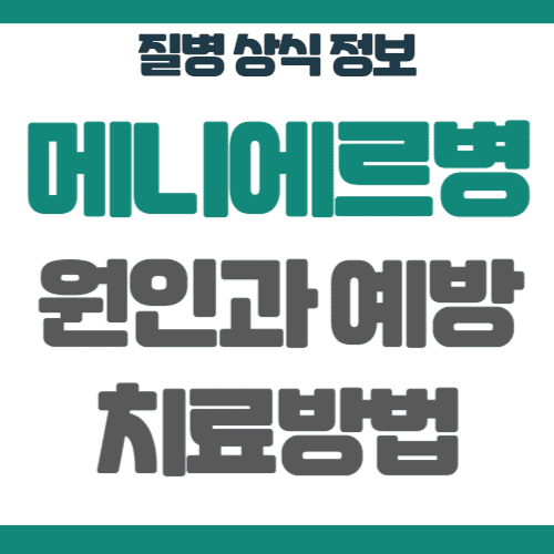 메니00