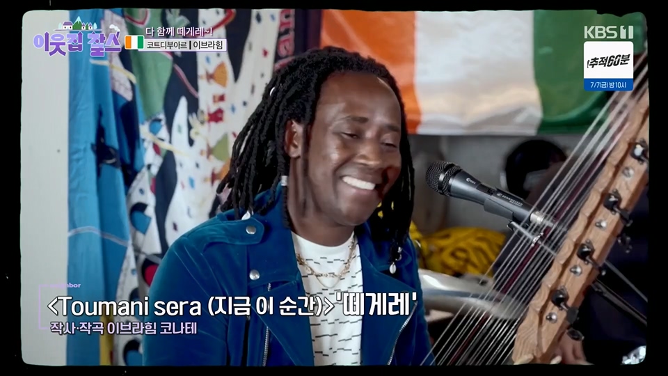 이웃집 찰스.E393.230627p.H264-F1RST.mp4_20230628_204333.601.jpg