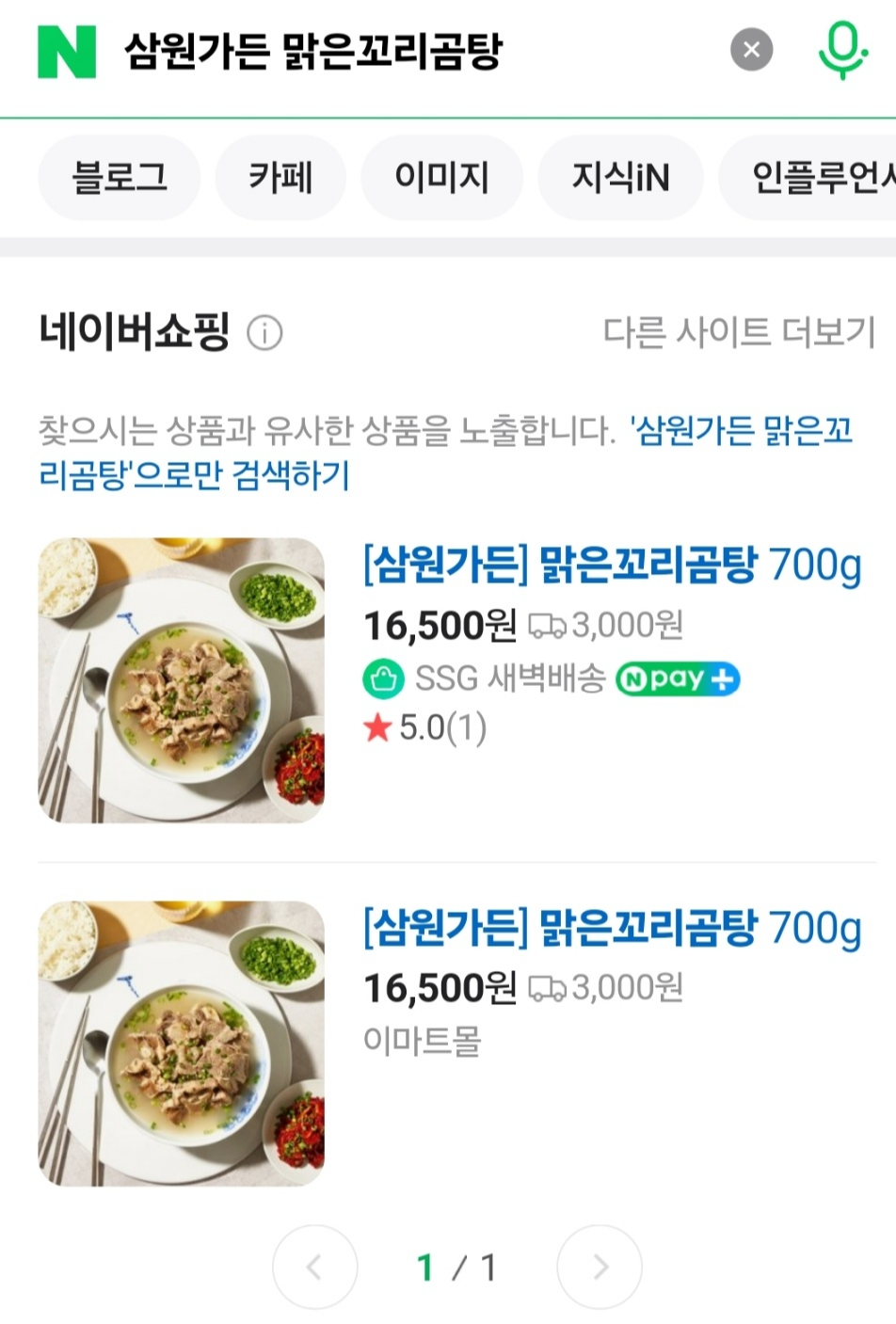 삼원몰 이미지