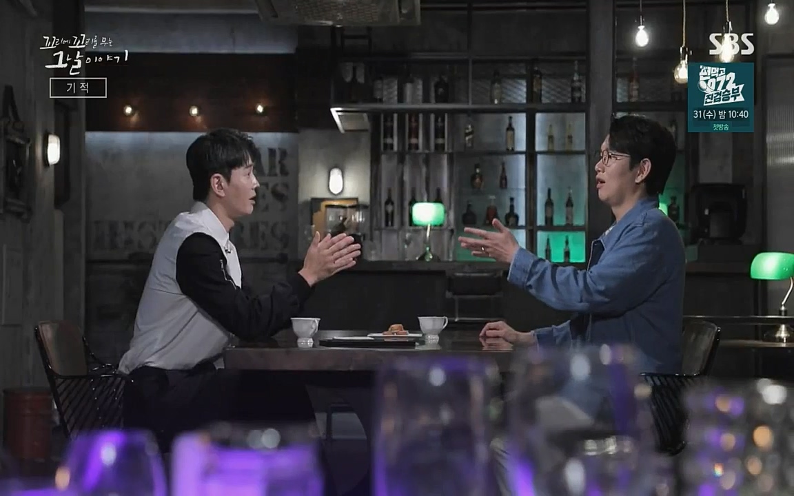 꼬리에 꼬리를 무는 그날 이야기.E42.220826p-NICE.mp4_20220826_175529.665.jpg