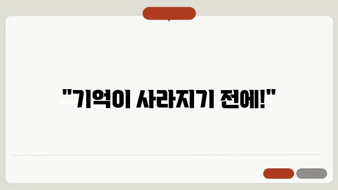 치매 초기증상 기억력 저하부터 행동 변화까지