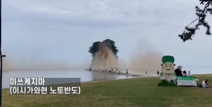 일본-노토반도-미쓰케지마-섬-지진으로-섬일부-붕괴-흙먼지
