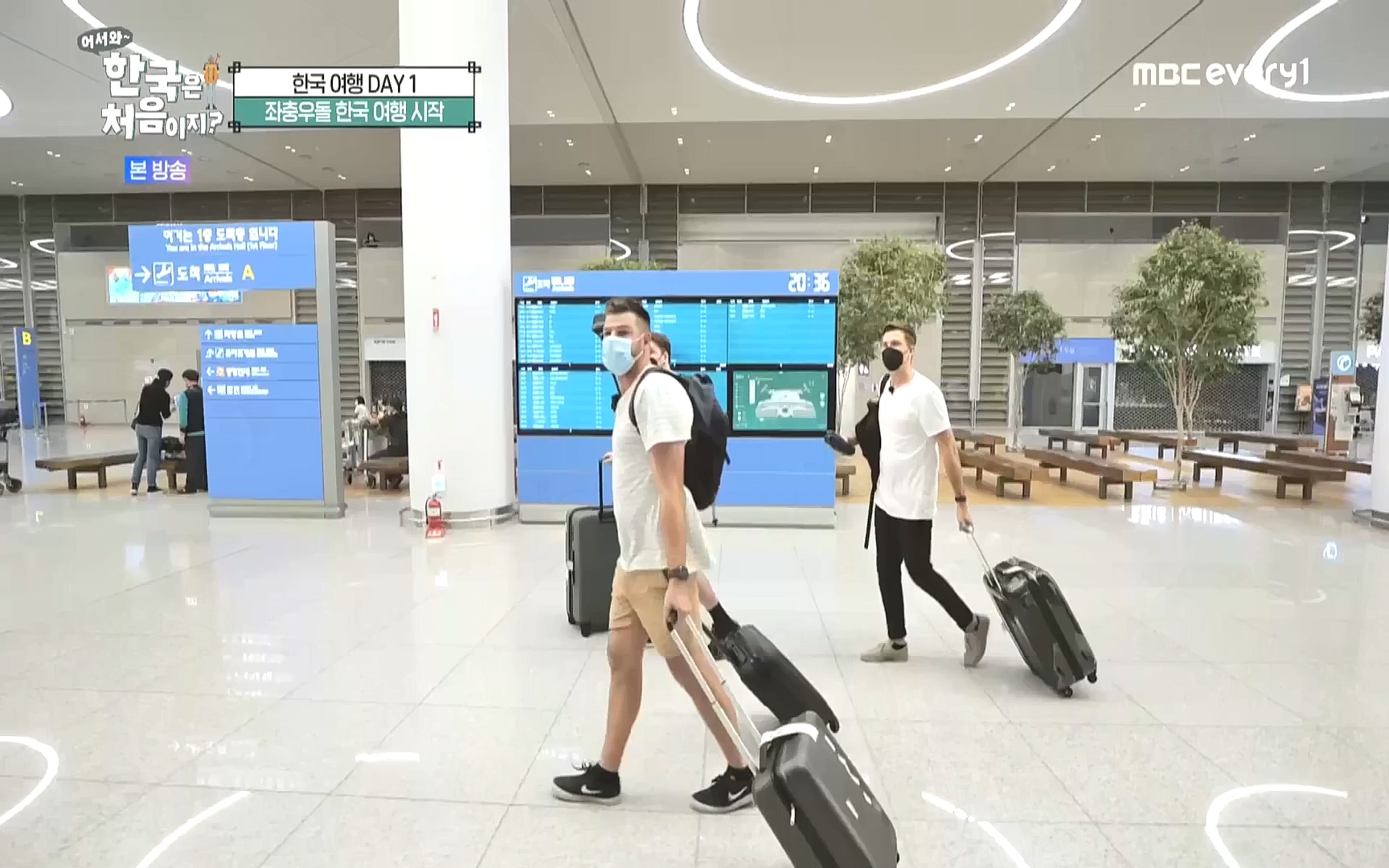 어서와 한국은 처음이지.E231.221006p.WANNA.mp4_20221007_213157.493.jpg