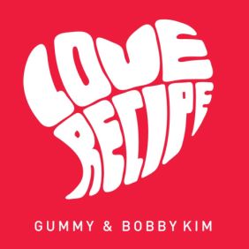  거미 (박지연), 바비 킴 (김도균) 러브 레시피 듣기/가사/앨범/유튜브/뮤비/반복재생/작곡작사