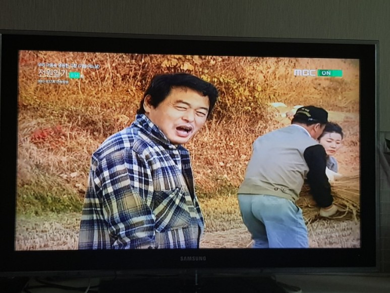 전원일기 나레이션 전원일기 834화 29