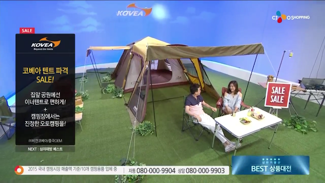 코베아 타프빅돔3 오토텐트 테이블 캠핑의자 세트
