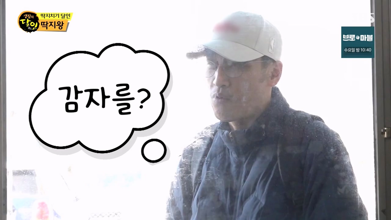 생활의 달인.E921.240130p-NEXT.mp4_20240130_200152.757.jpg