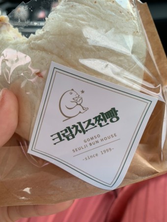 부안제빵소 이미지