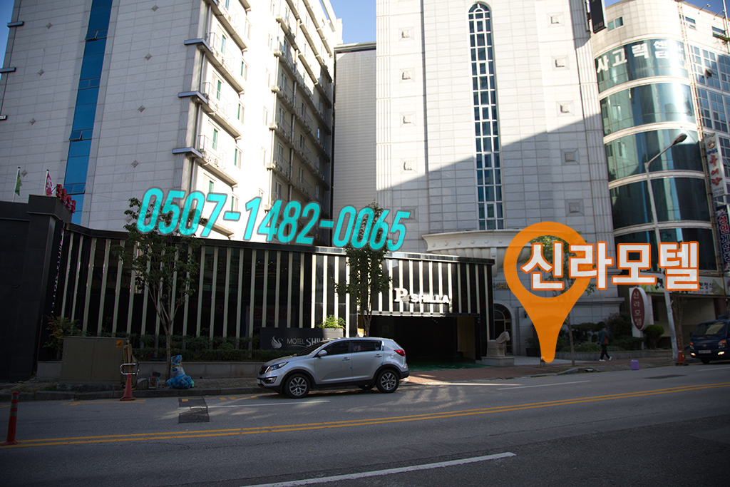 평화모텔 이미지