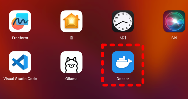 Open WebUI docker 설치 04