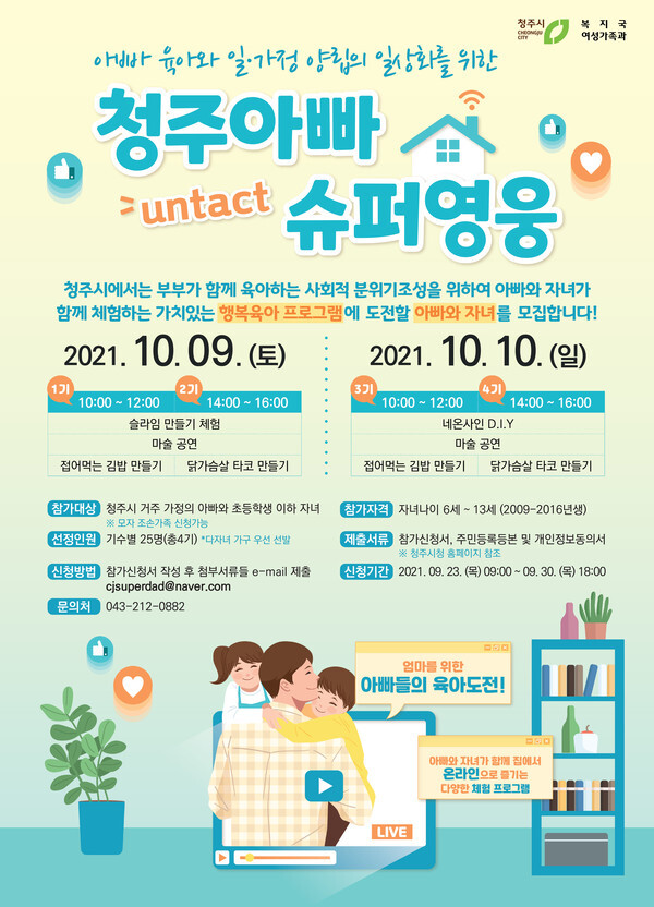 청주슈퍼 이미지