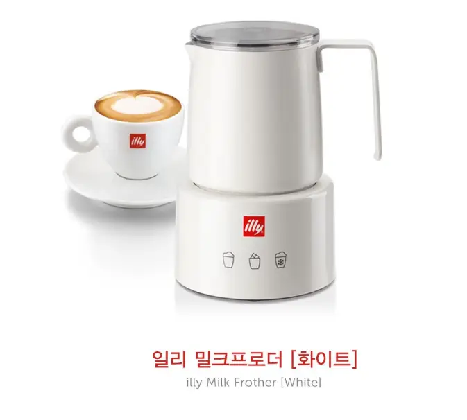 밀크프로더-화이트-색상