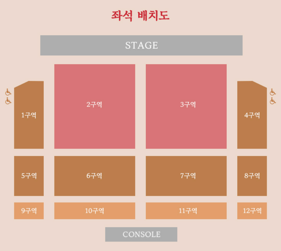 장민호 콘서트 가격 예매 방법