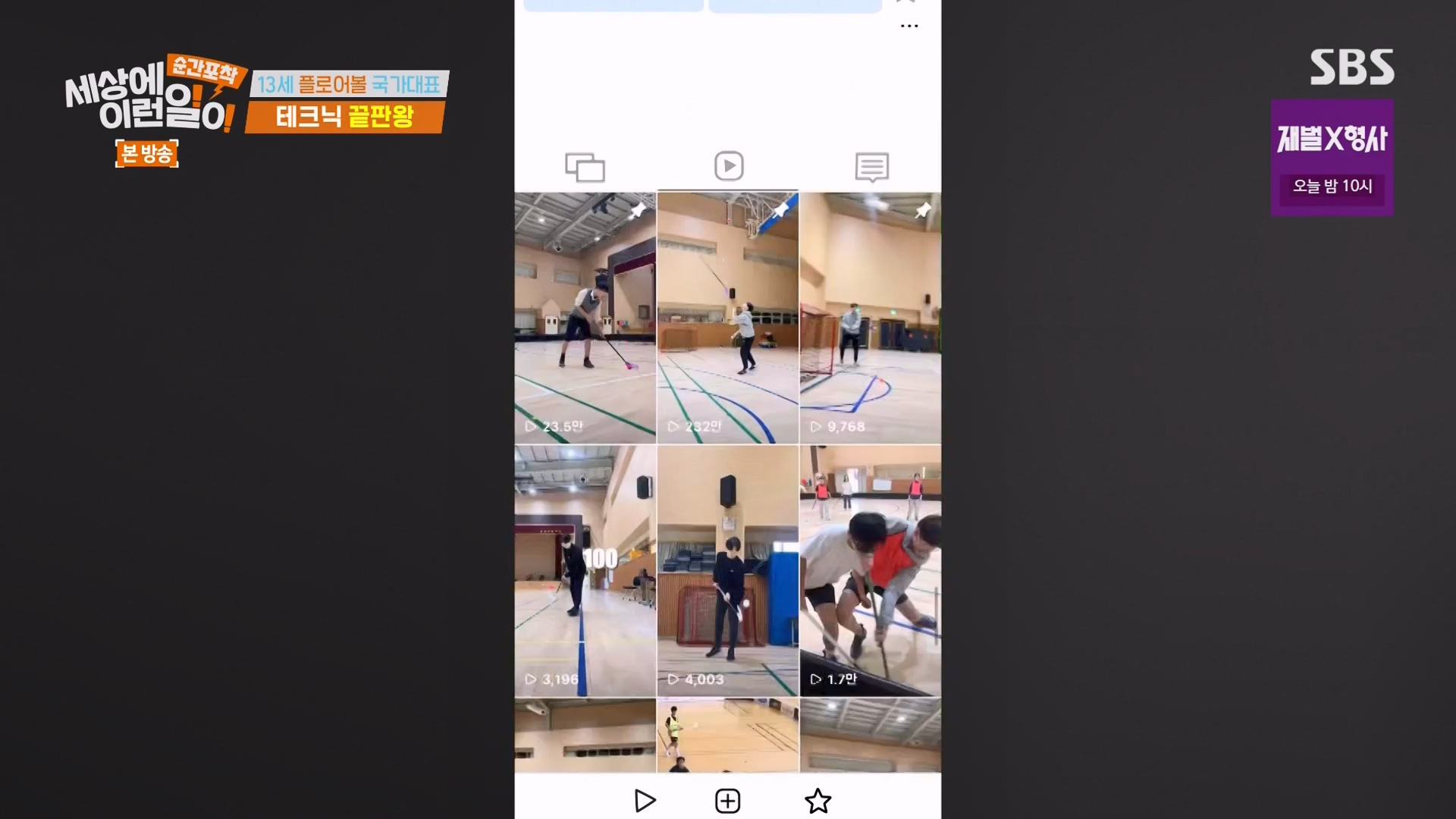 순간포착 세상에 이런일이.E1265.240217p-NEXT.mp4_20240218_151656.109.jpg