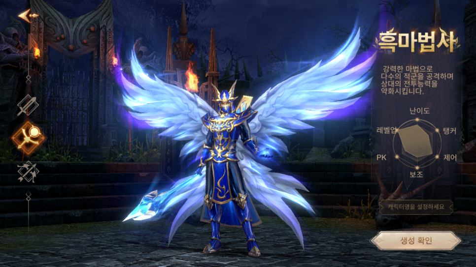 사전예약 CBT 리뷰 이번에는 다른 신상 게임 발매 예정 뮤어크 엔젤 2 14