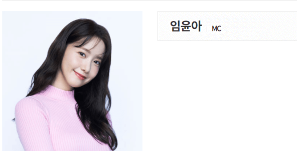 2023 가요대제전 티켓팅 라인업 및 MC