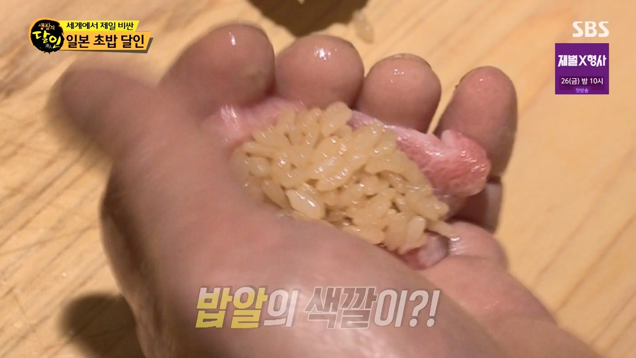 생활의 달인.E919.240116p-NEXT.mp4_20240116_201128.559.jpg