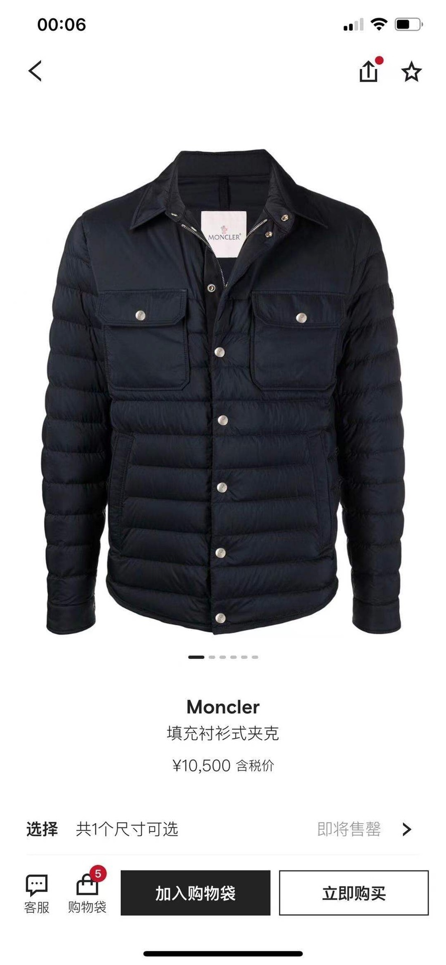  [MONCLER] 몽클레어 포켓 경량 다운 패딩 자켓