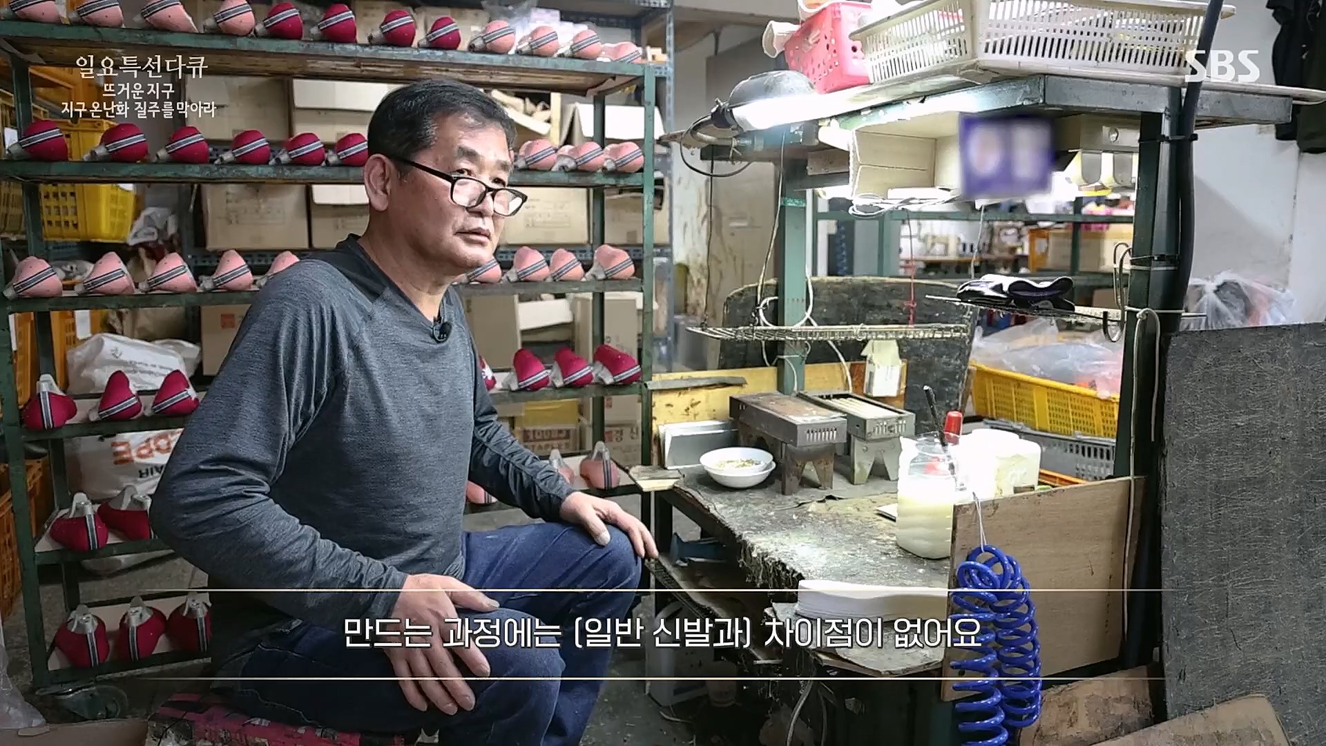 일요 특선 다큐멘터리.E309.230326p.H264-F1RST.mp4_20230326_154526.931.jpg