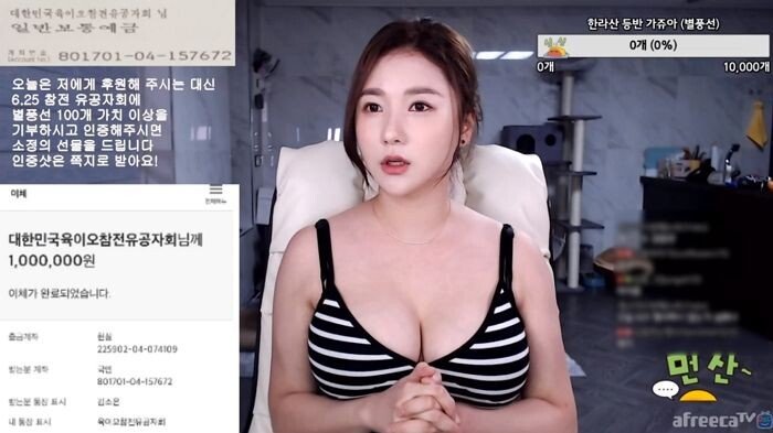  BJ감동란 작년 6.25 70주년 참전유공자 기부 선행