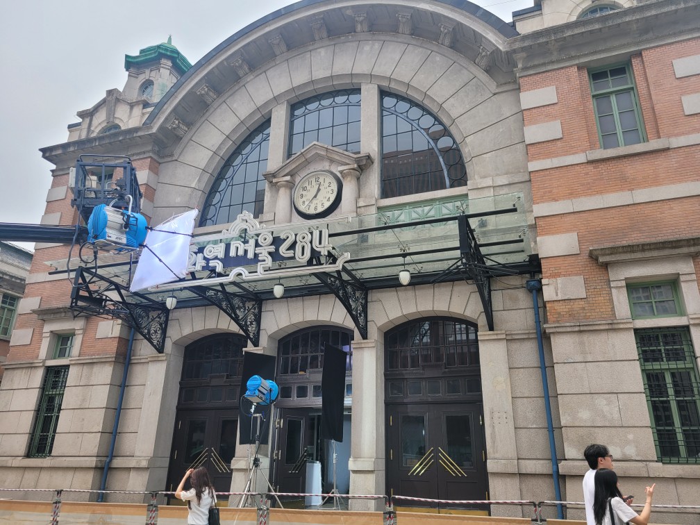 최초의 철도역