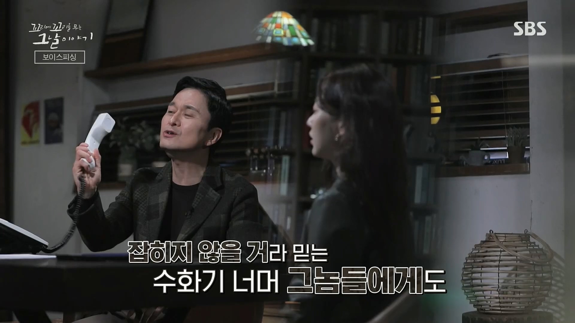 꼬리에꼬리를무는그날이야기.E58.221222p.H264-F1RST.mp4_20230101_152806.256.jpg
