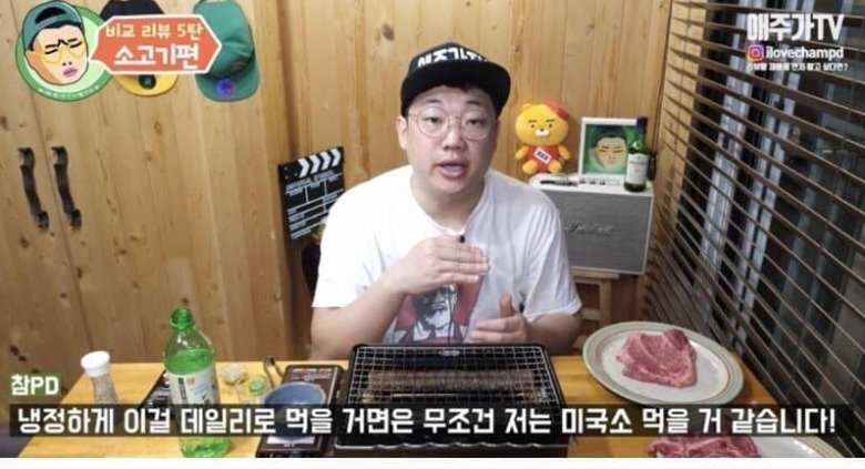  한우 vs 미국소 시식평 ??