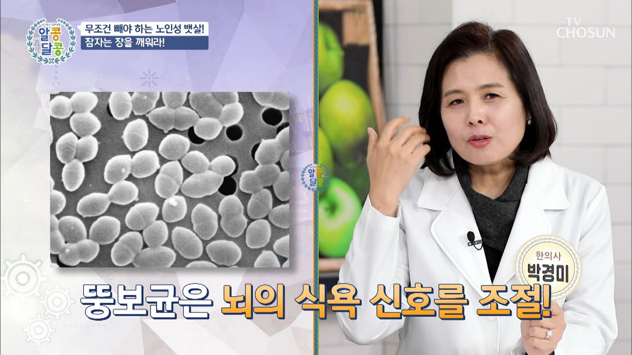 한나라한의원 이미지