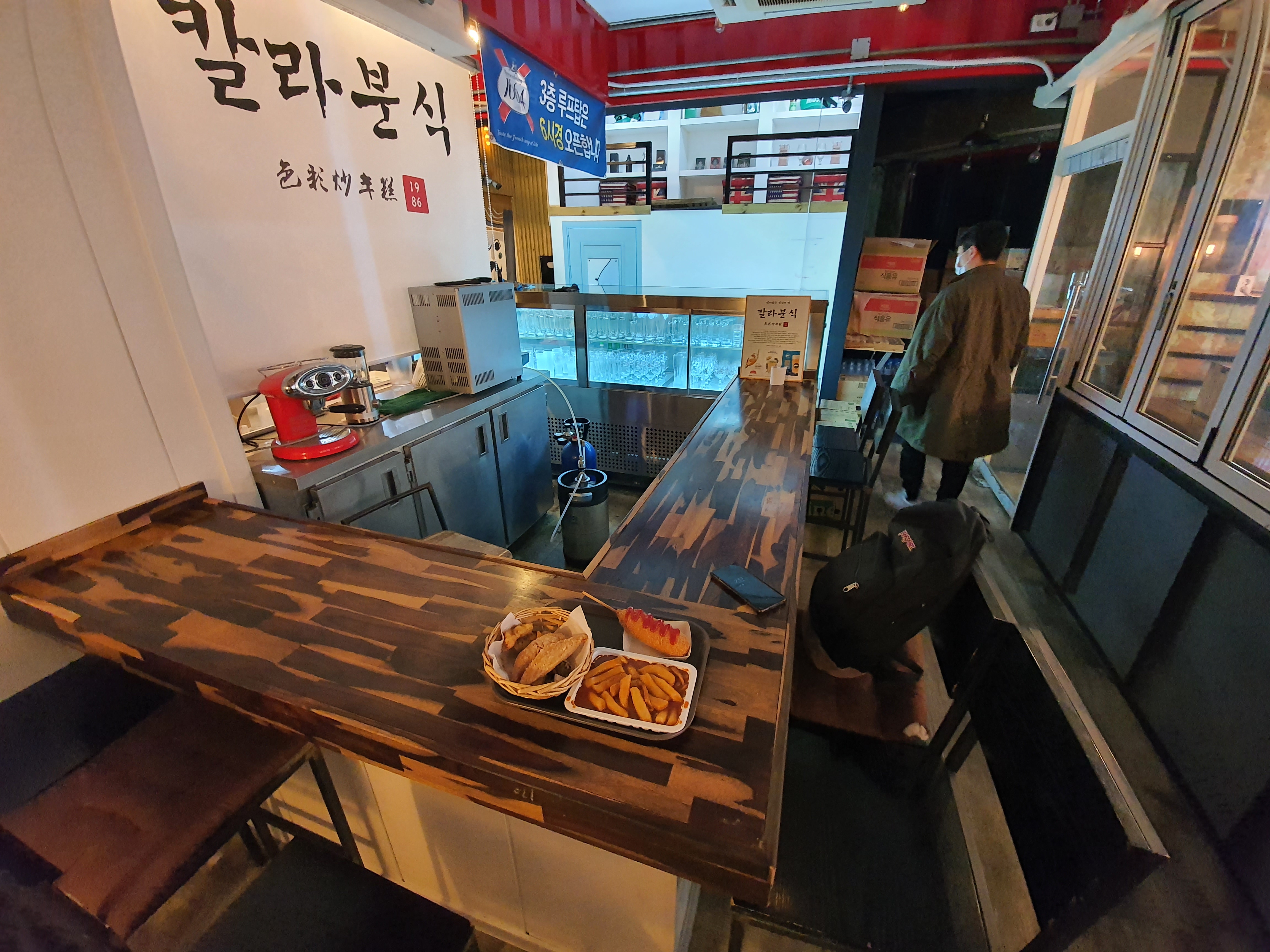 새마을분식 이미지