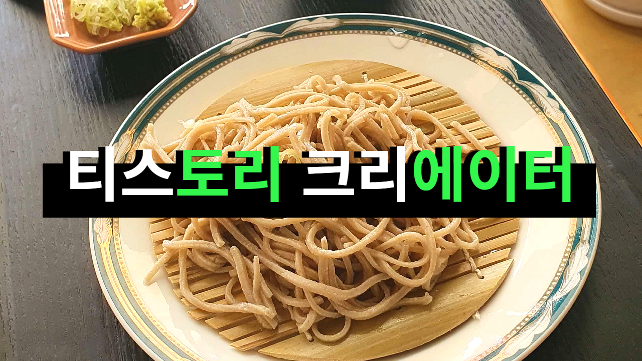  티스토리 맞구독 서로 구독