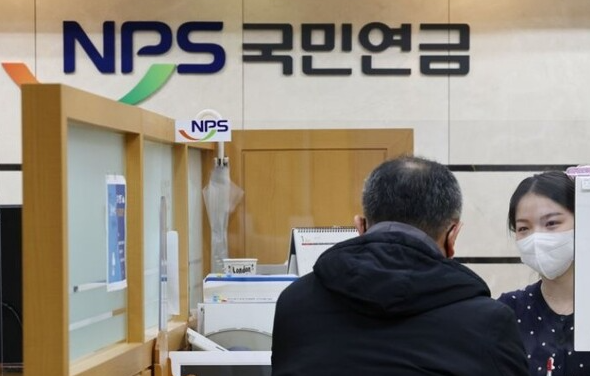  연금개혁하지 않아도 나는 국민연금 받을수 있을까?!