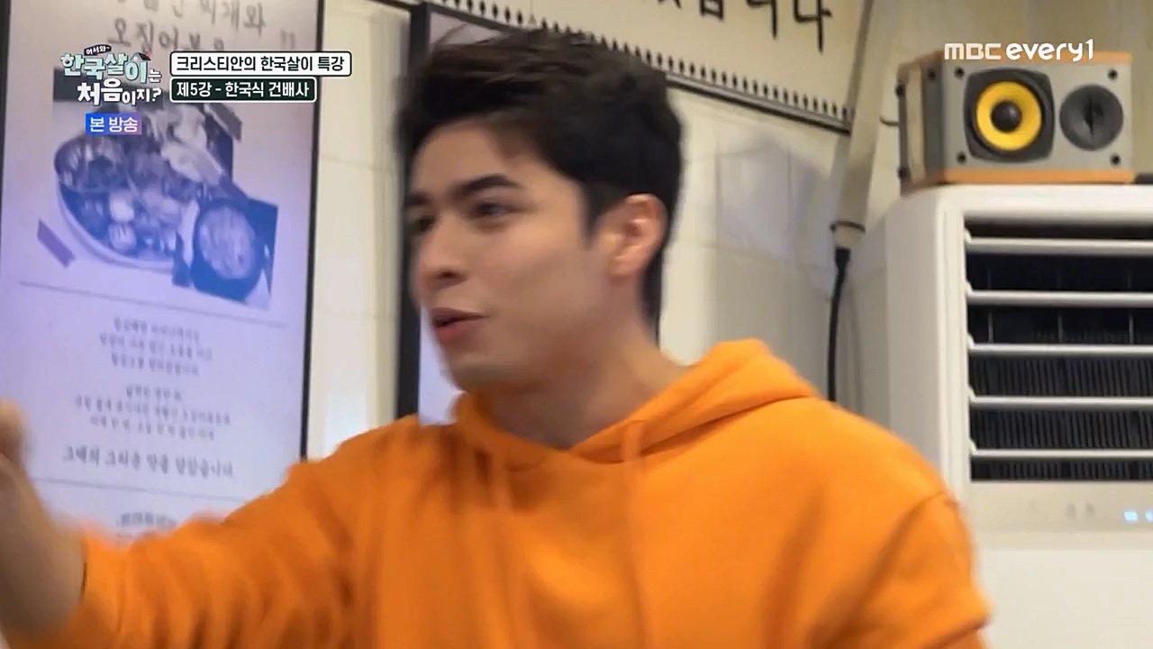 어서와 한국살이는 처음이지.E08.230208p-NEXT.mp4_20230209_194923.725.jpg
