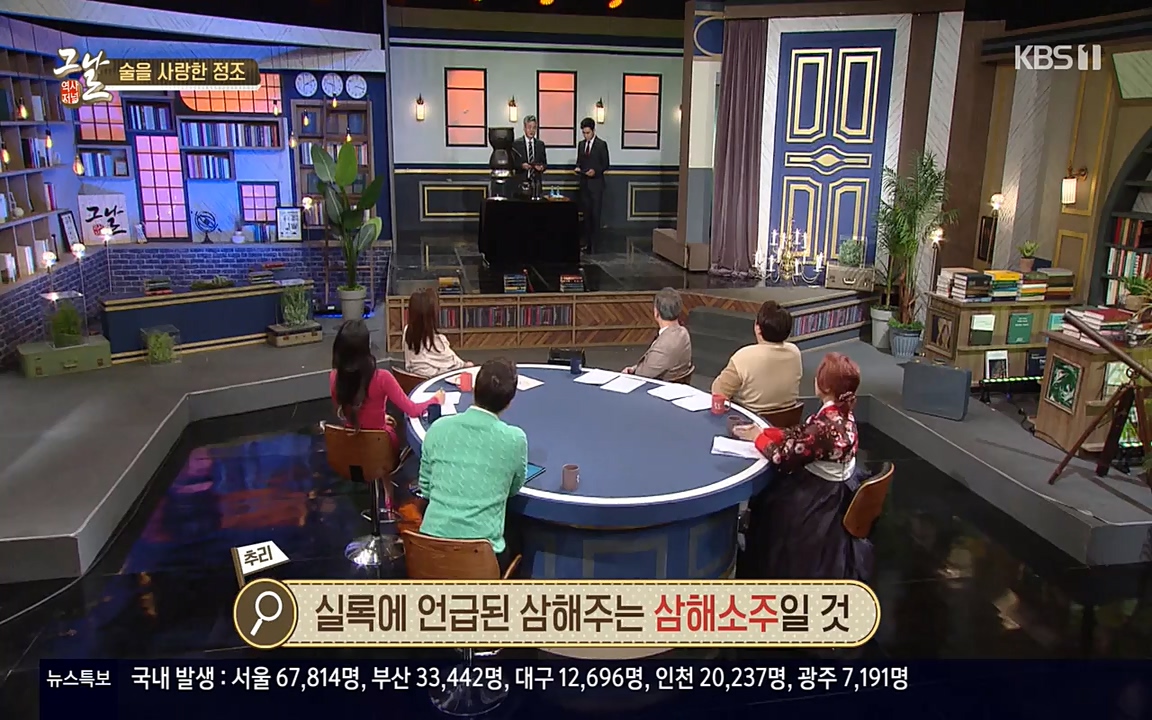 역사저널 그날.E351.220314p-NEXT.mp4_20220420_193922.523.jpg