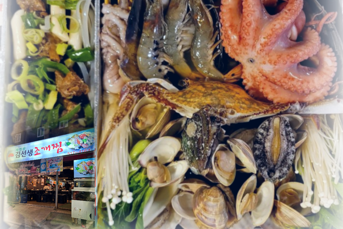  논현동 맛집 조갈찜 전문 | 김선생조개찜