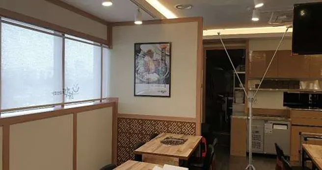 락원