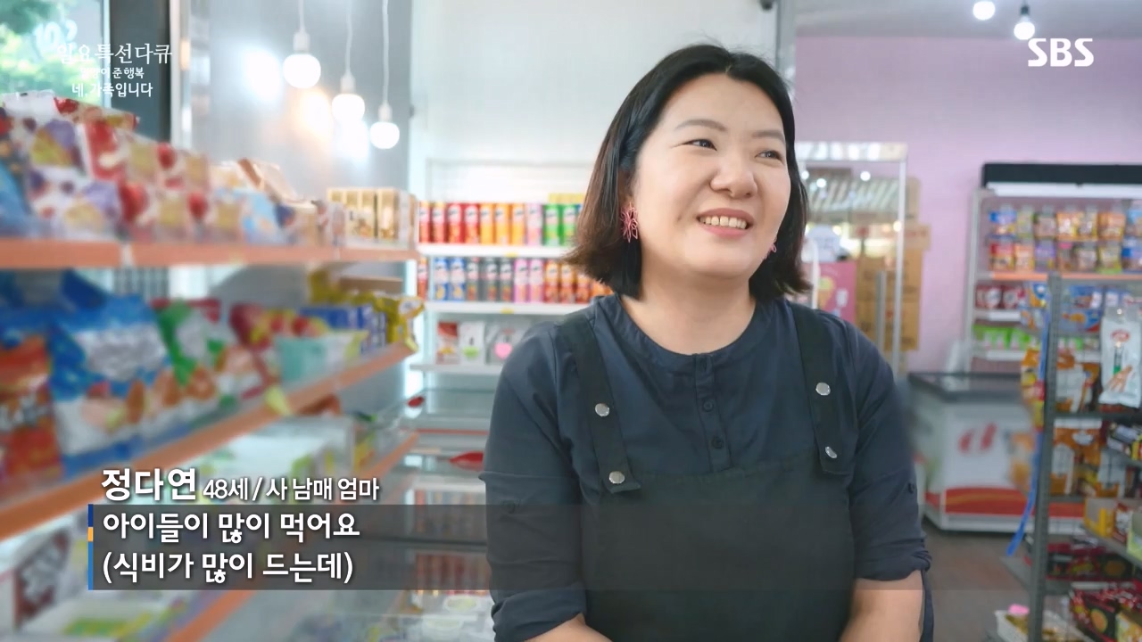 일요특선 다큐멘터리.E346.240513p-NEXT.mp4_20240512_143935.619.jpg