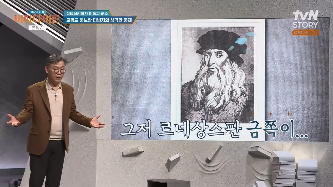 어쩌다 어른.E46.240306p-NEXT.mp4_20240306_205640.809.jpg