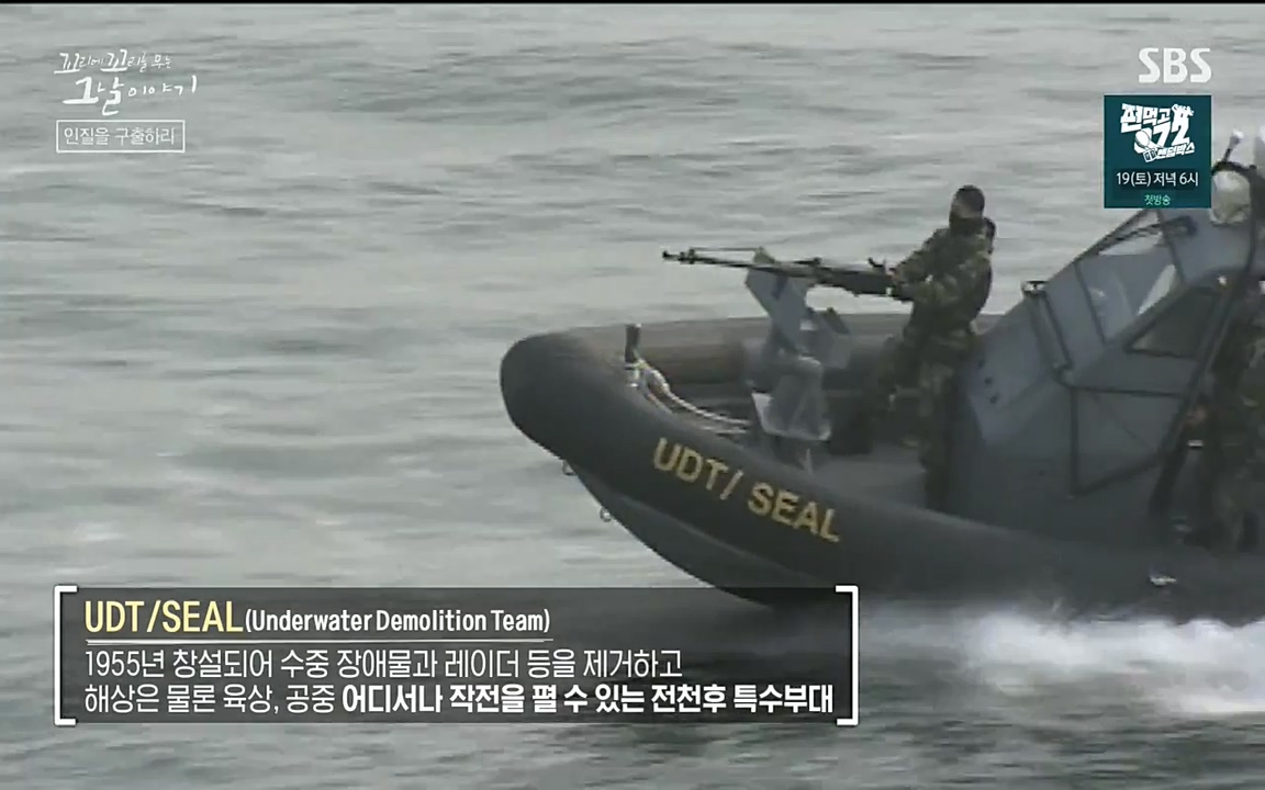 꼬리에 꼬리를 무는 그날 이야기.E20.220318p-NEXT.mp4_20220319_181911.107.jpg