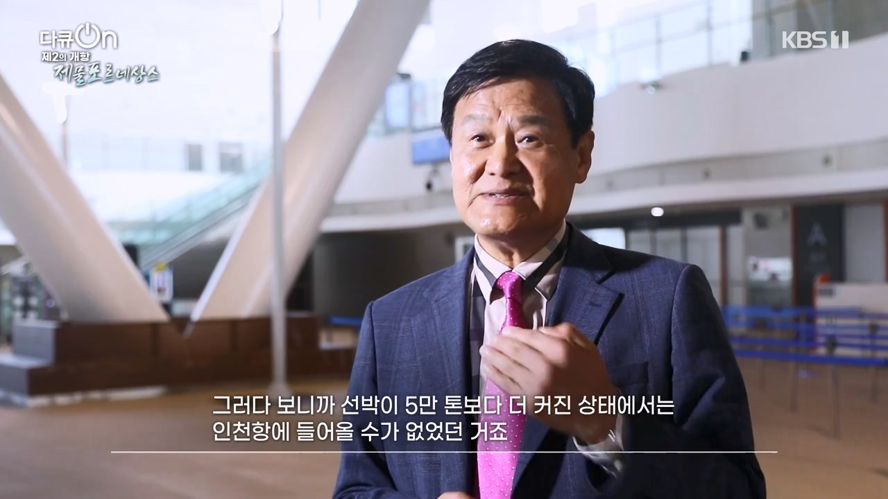 다큐 온.E211.230820p-NEXT.mp4_20230821_200818.116.jpg