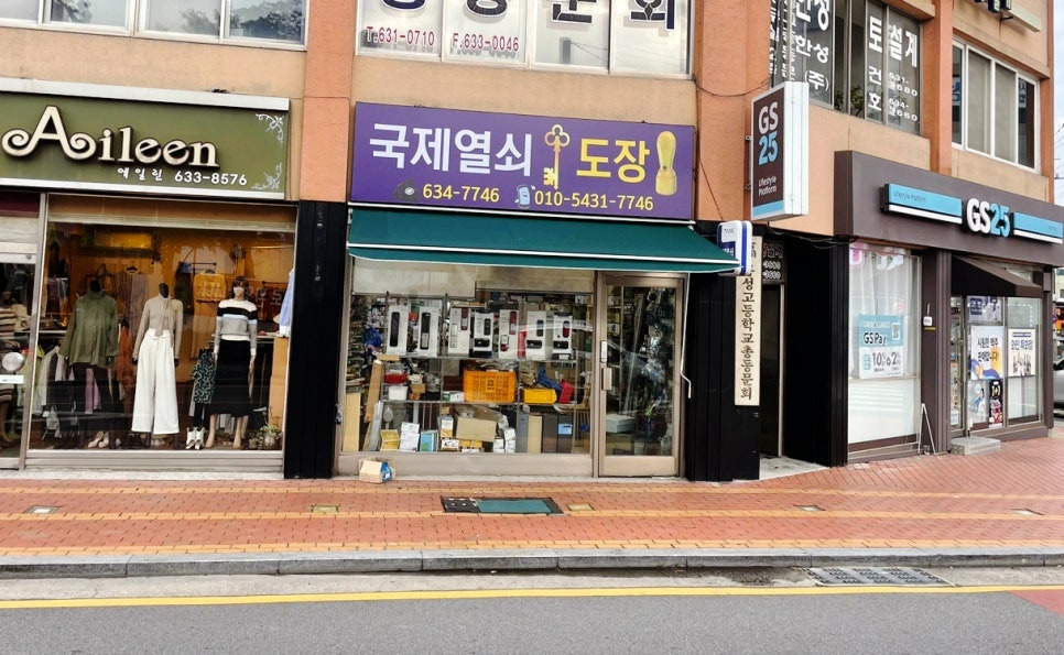 어닝 이미지