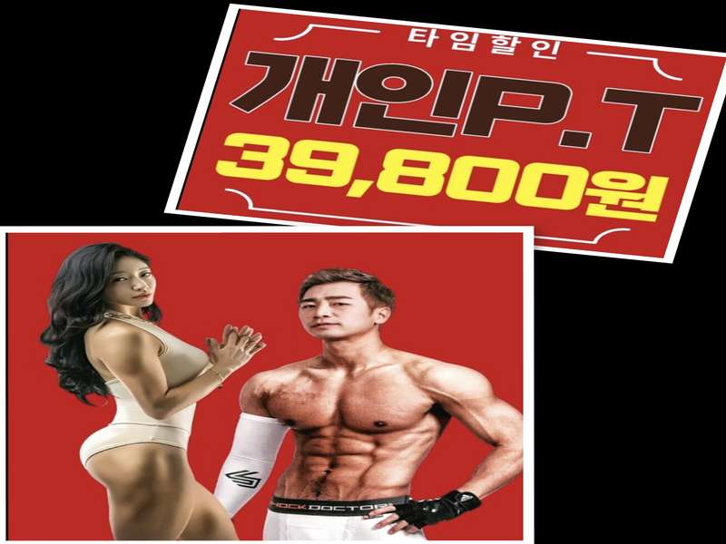 3.1 핏스타 시설