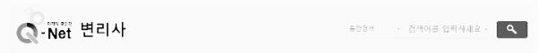Q-Net 변리사 사이트