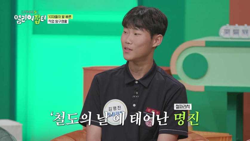 첫졸업생들을 코레일, 서울교통공사로 줄줄이 입사 시켰다는 고등학교...jpg | 인스티즈