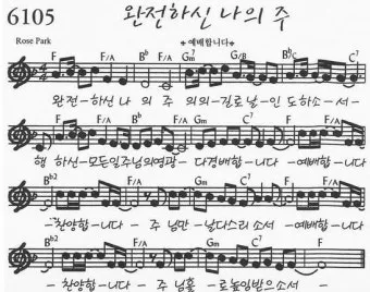 찬양콘티 ppt 2025년 5월_3