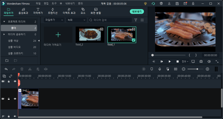 x로 동영상 gif 변환, 14