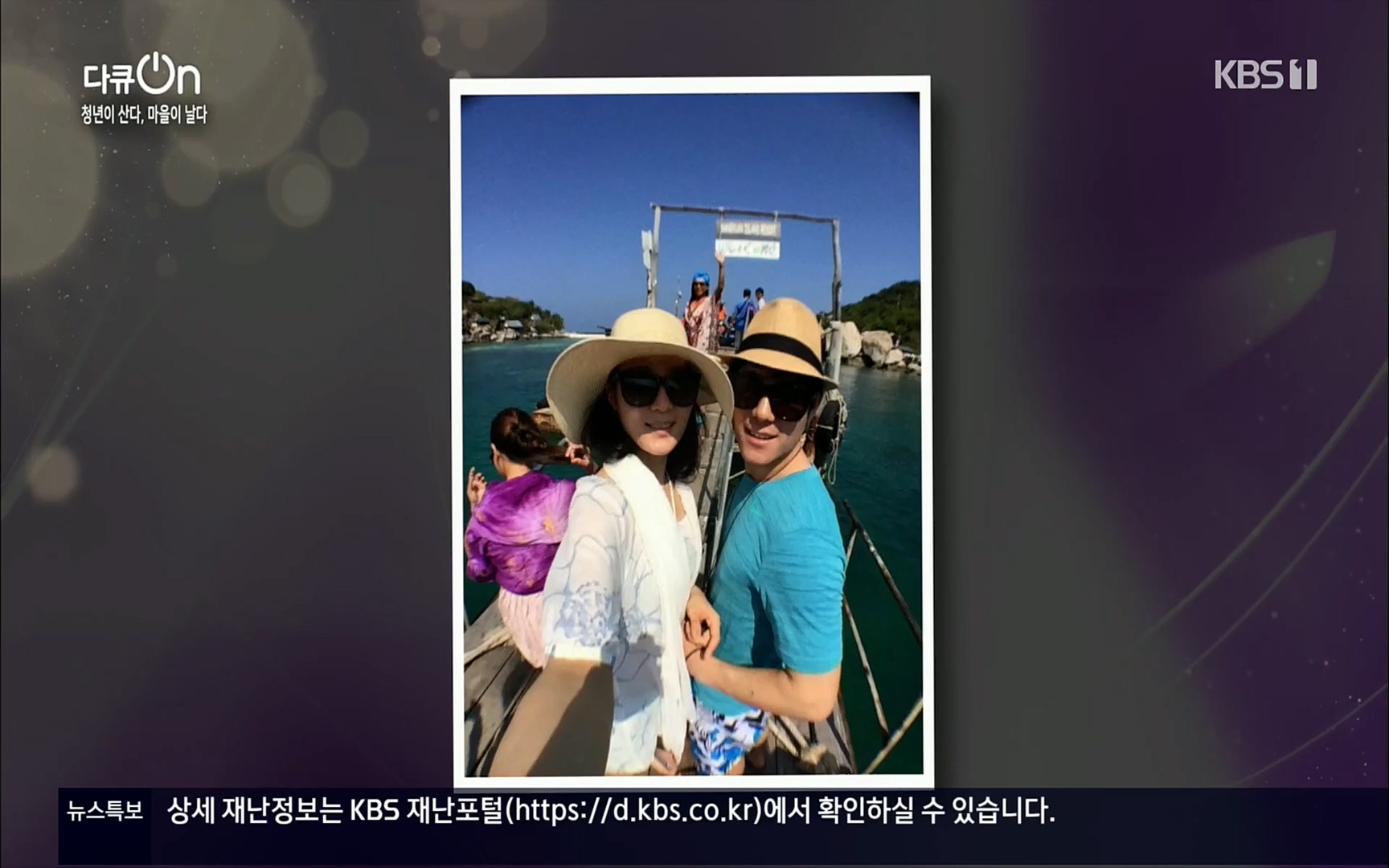 다큐 On.E146.220701p.H264-F1RST.mp4_20220704_205928.917.jpg