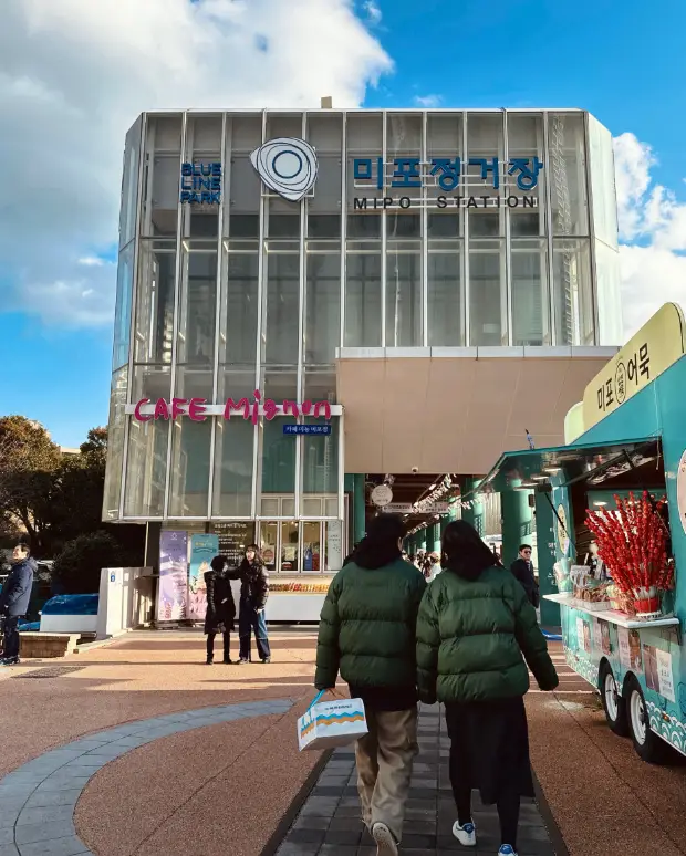 해운대블루라인파크