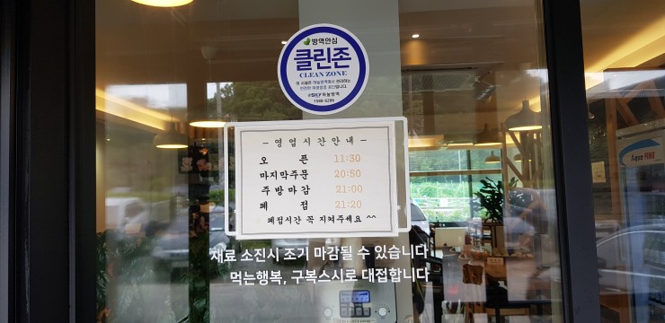 구복식당 이미지