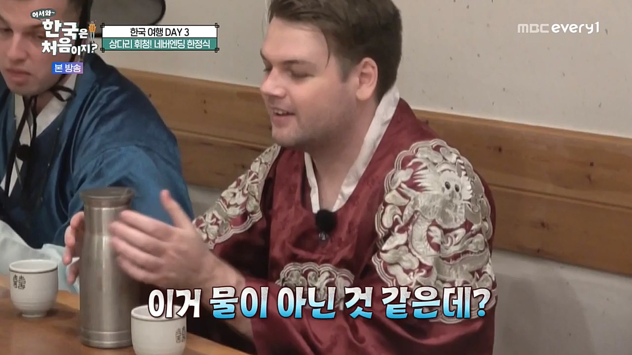 어서와 한국은 처음이지 시즌2.E233.221021p-NEXT.mp4_20221021_185258.778.jpg