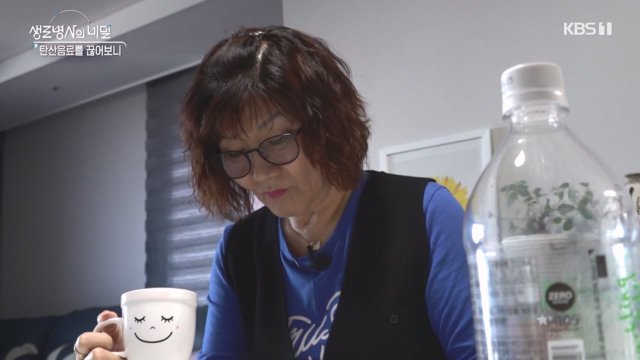 생로병사의 비밀.E913.240530p-NEXT.mp4_20240530_202921.547.jpg